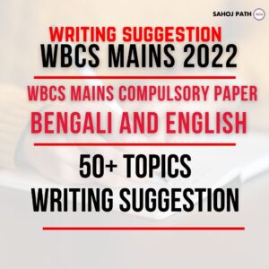 wbcs free study material online